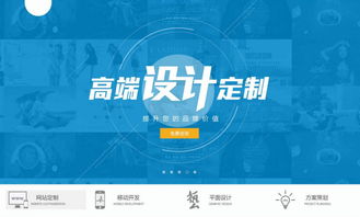 網站建設的前期準備工作 奠定成功基石